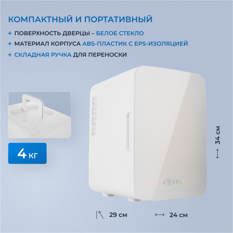 ����������� ��� ��������� Zugel ZCR-003W, �����