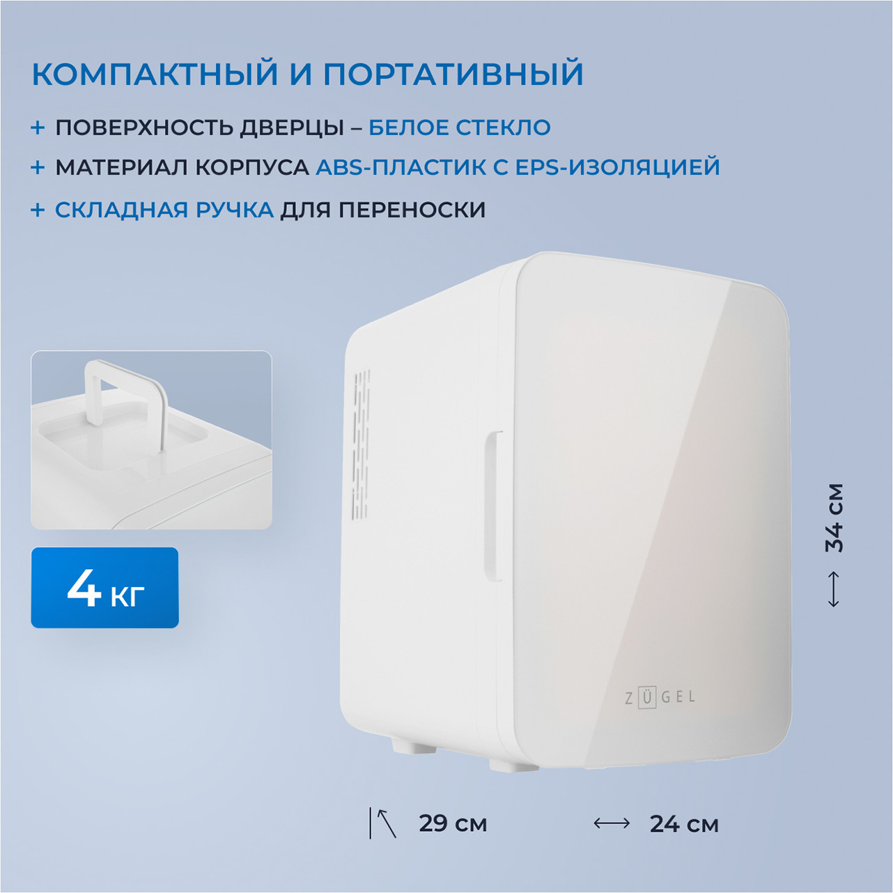 ����������� ��� ��������� Zugel ZCR-003W, �����