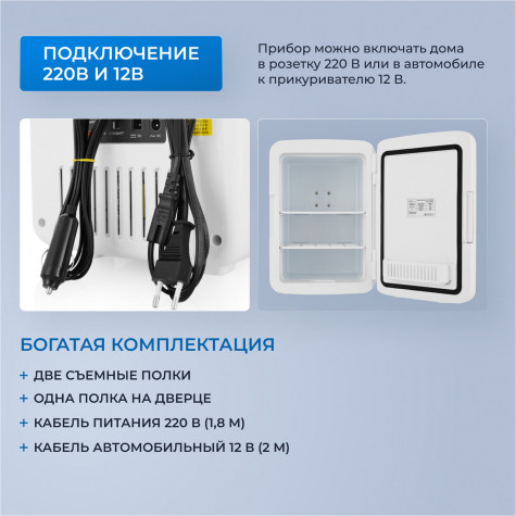 ����������� ��� ��������� Zugel ZCR-003W, �����
