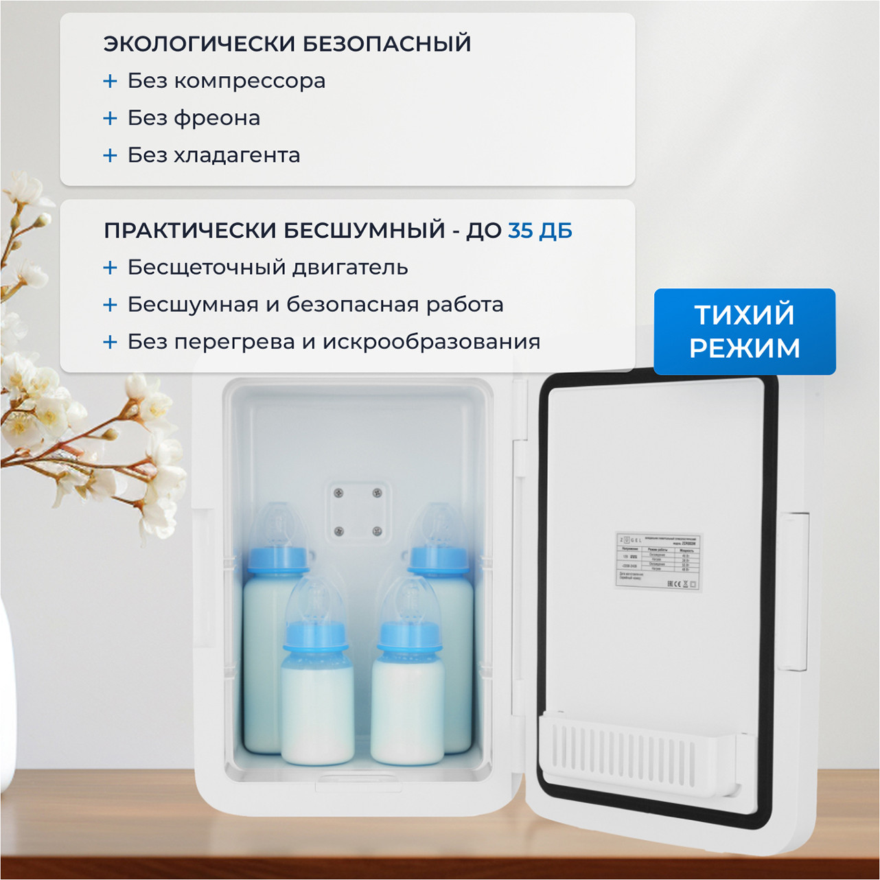 ����������� ��� ��������� Zugel ZCR-003M, ����������