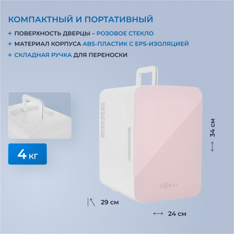 ����������� ��� ��������� Zugel ZCR-001 �������