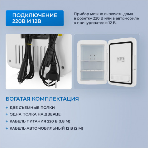 ����������� ��� ��������� Zugel ZCR-001 �������
