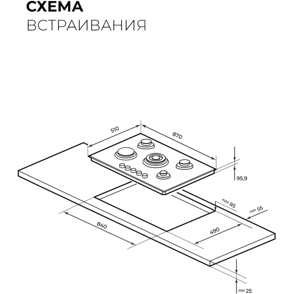 Газовая варочная панель LEX GVG 644 T WH