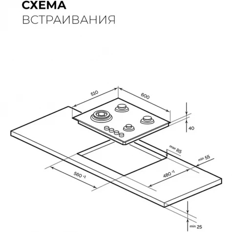 ������� �������� ������ LEX GVS 645 IX