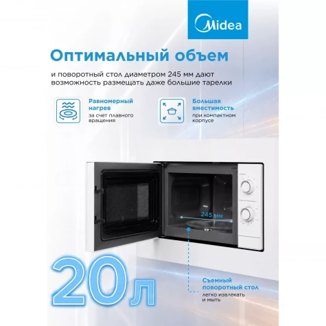 ������������ ������������� ���� Midea MI50203W