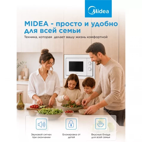������������ ������������� ���� Midea MI50203W