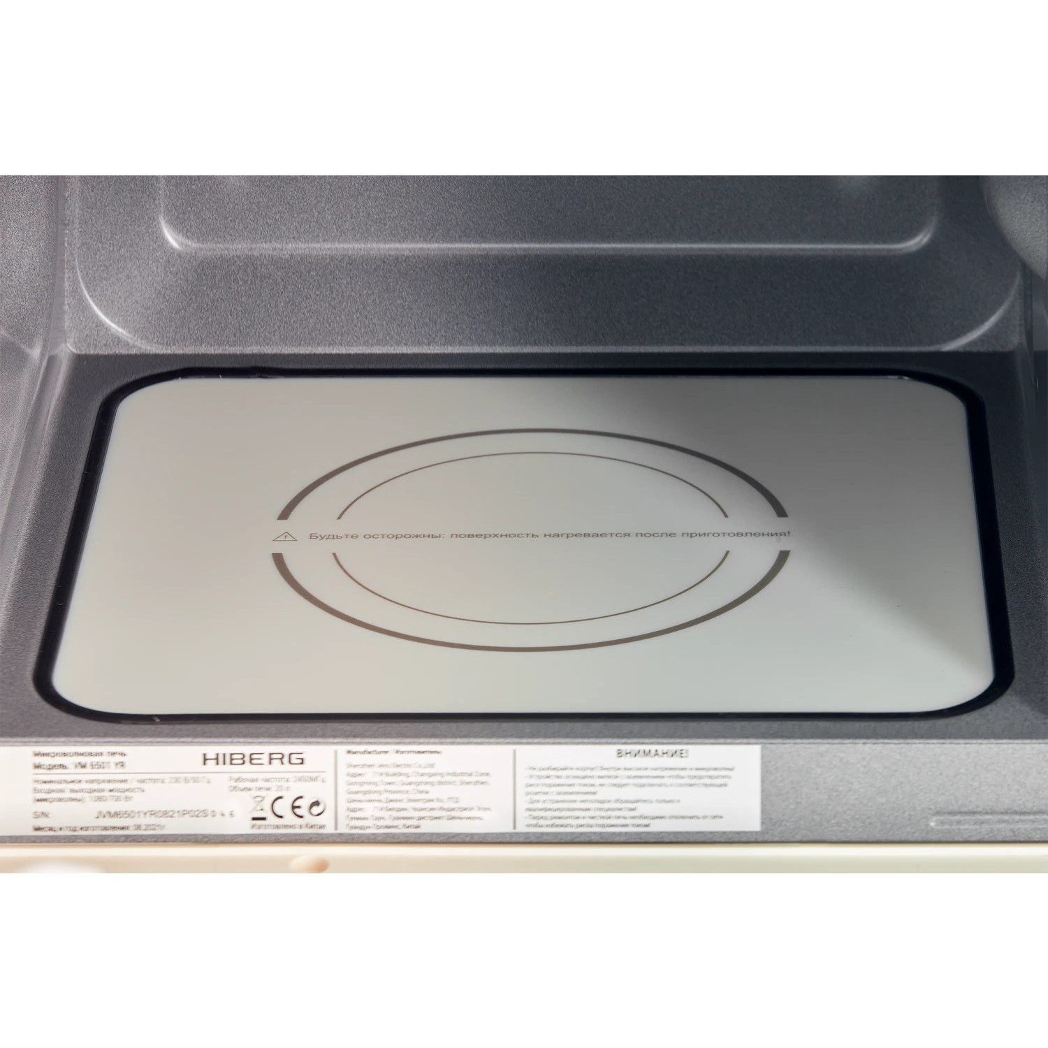 ������������ ������������� ���� HIBERG i-VM 6501 YR