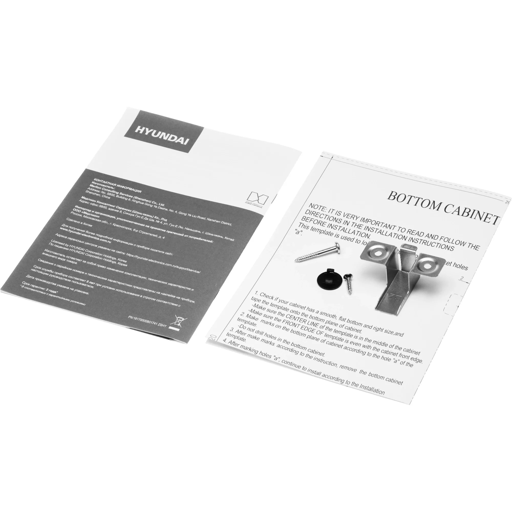 ������������ ������������� ���� Hyundai HBW 2030 BG