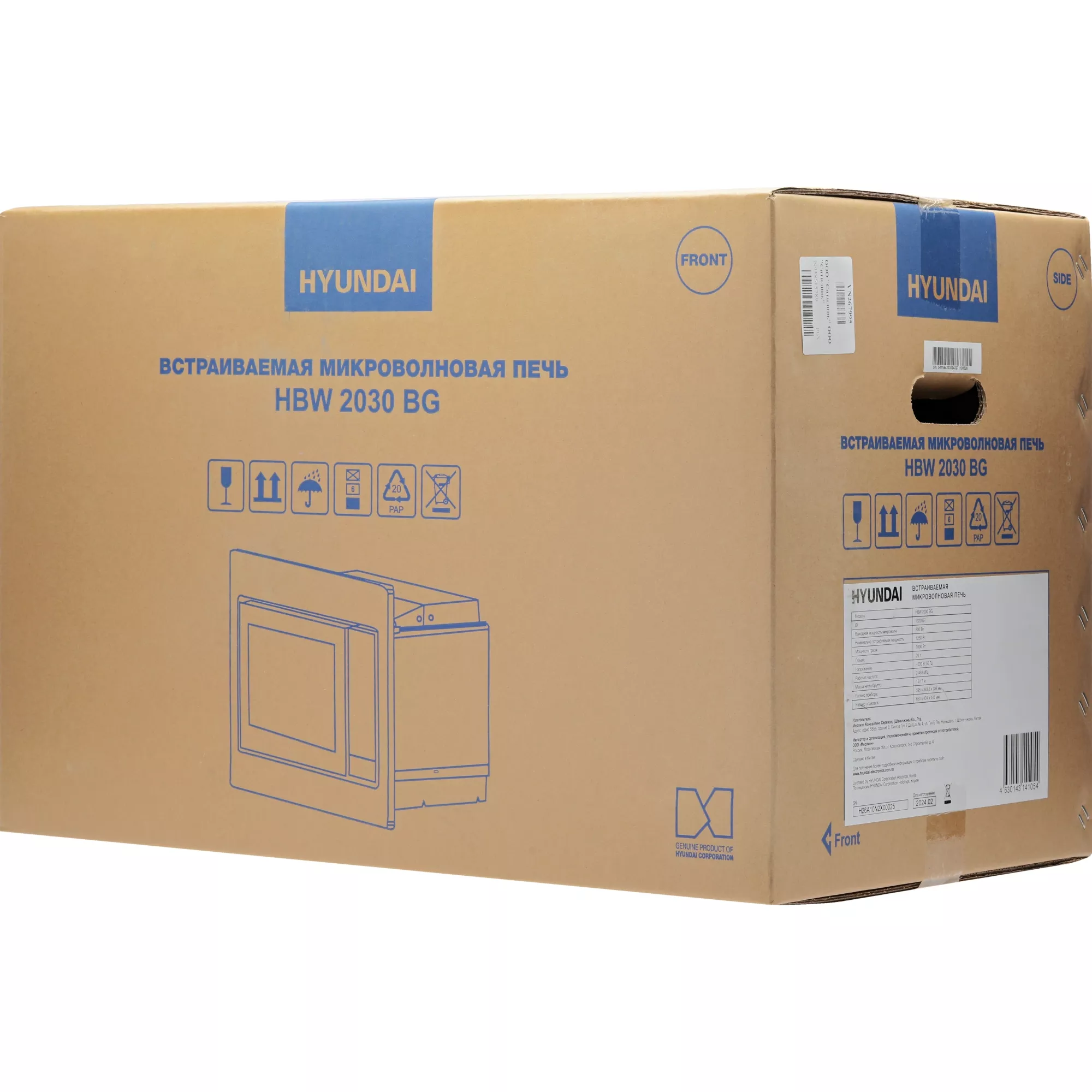 ������������ ������������� ���� Hyundai HBW 2030 BG