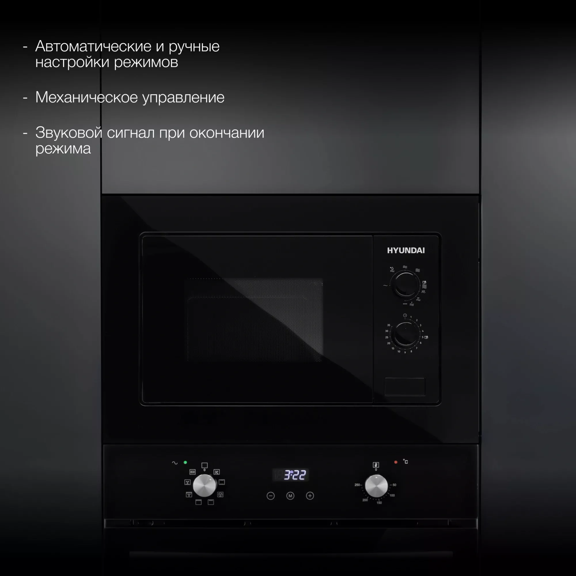 ������������ ������������� ���� Hyundai HBW 2030 BG