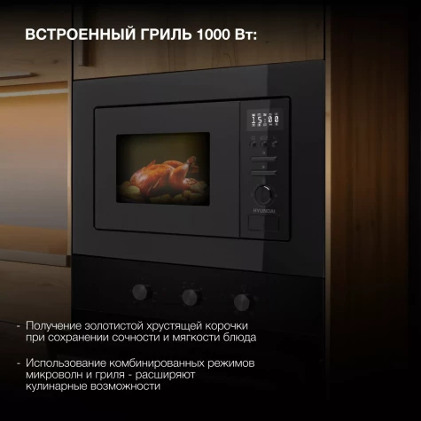 ������������ ������������� ���� Hyundai HBW 2040 BG