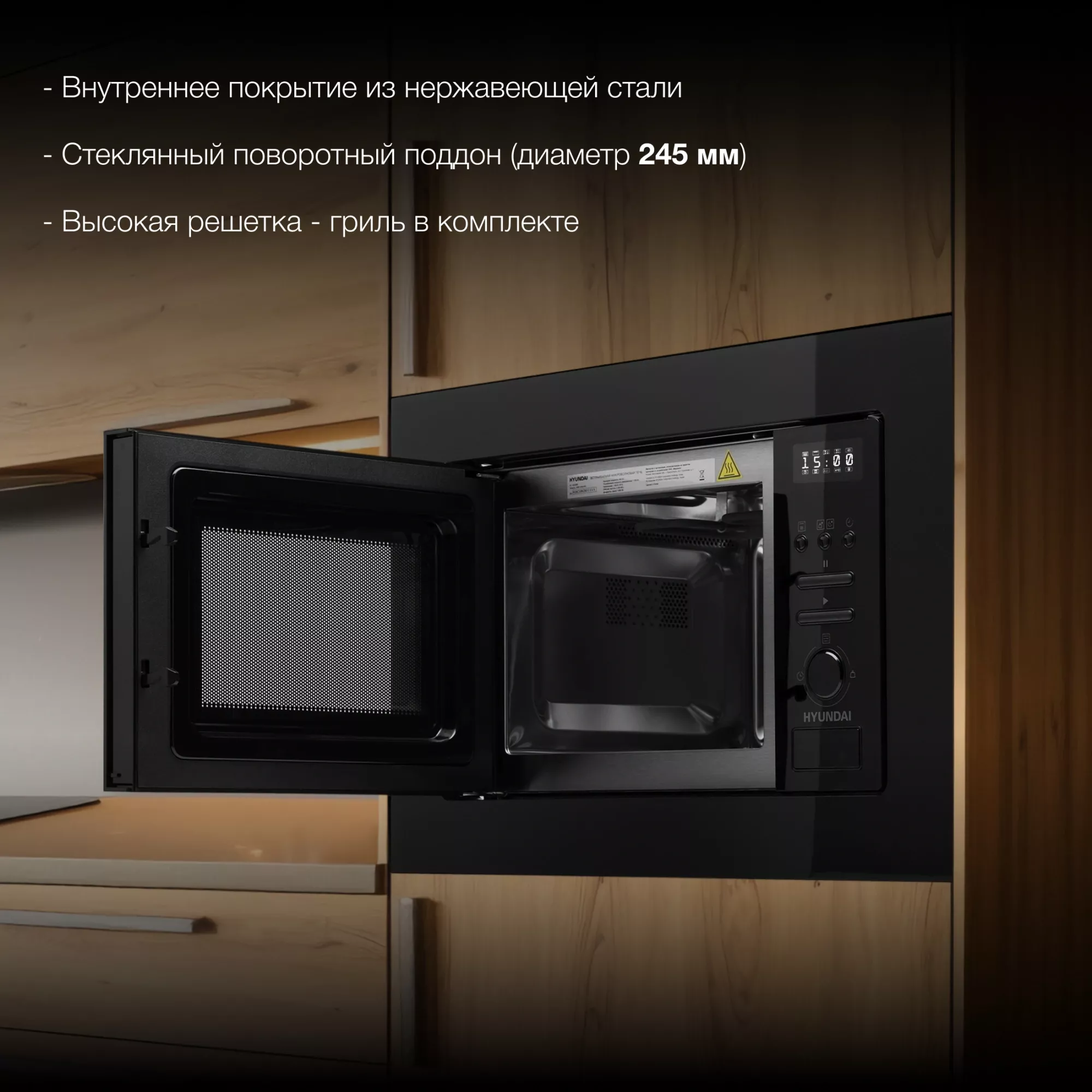 ������������ ������������� ���� Hyundai HBW 2040 BG