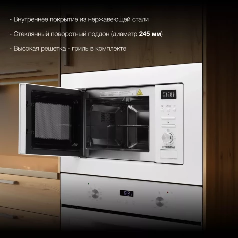 ������������ ������������� ���� Hyundai HBW 2040 WG