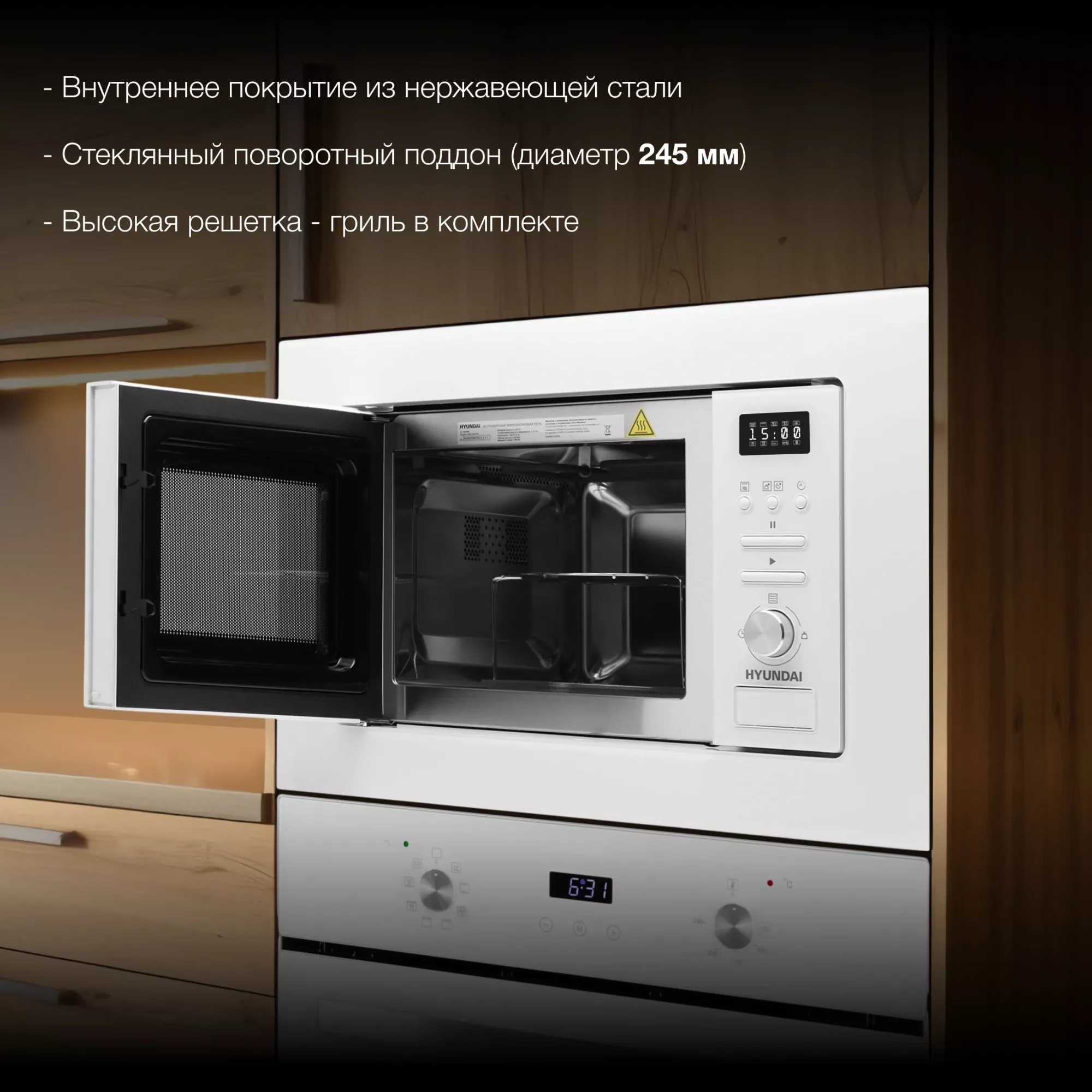 ������������ ������������� ���� Hyundai HBW 2040 WG