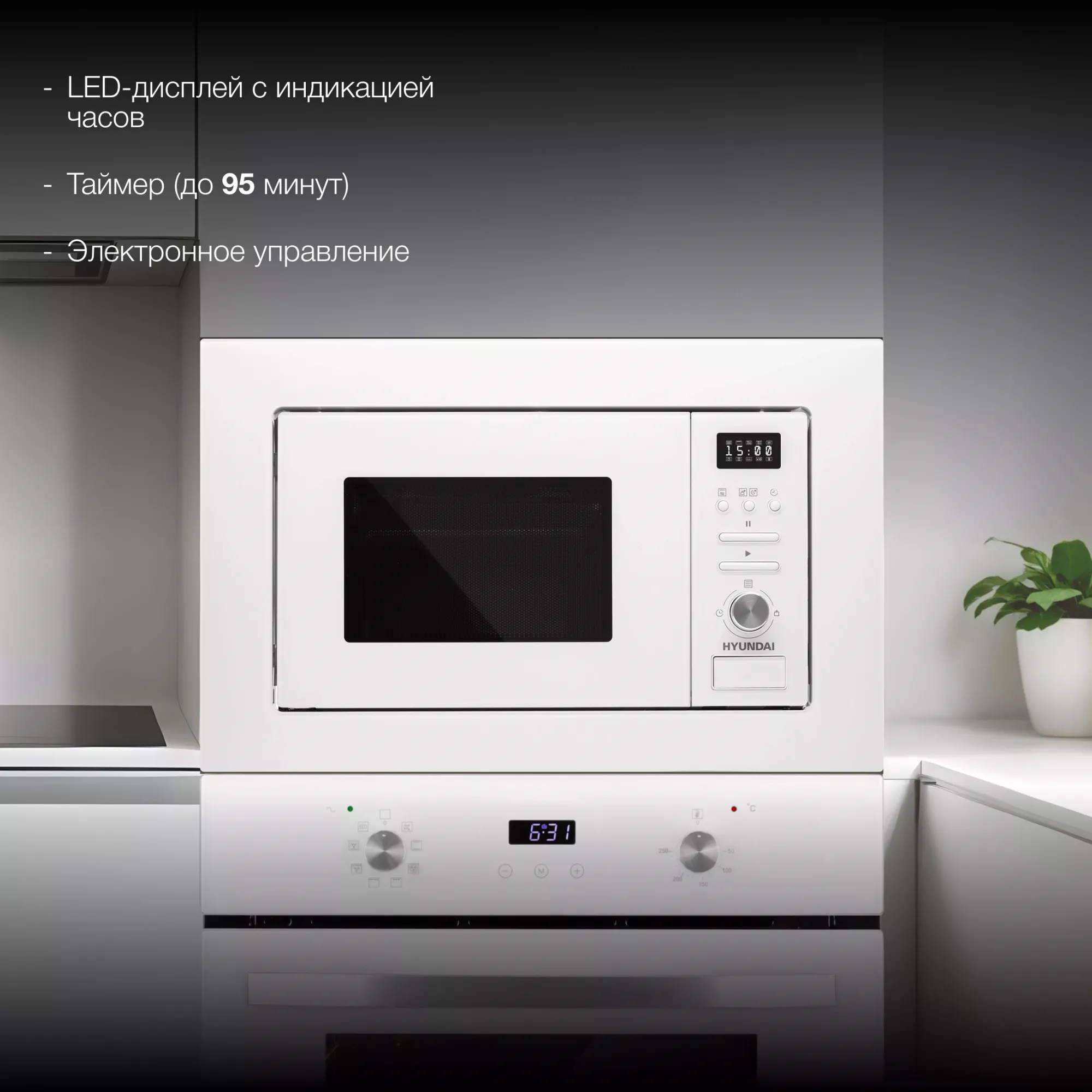 ������������ ������������� ���� Hyundai HBW 2040 WG