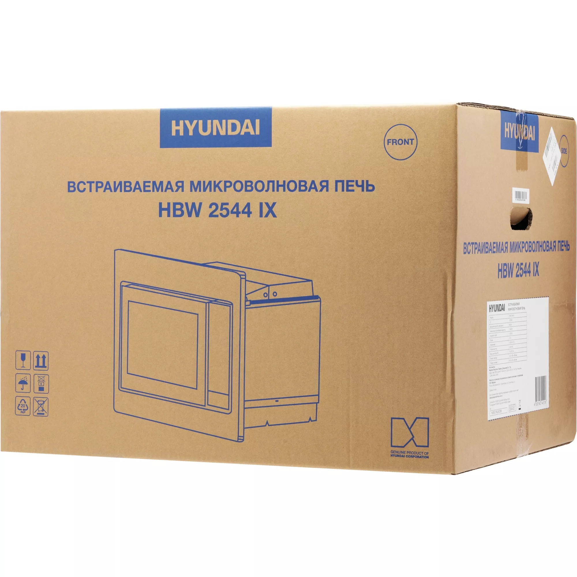 ������������ ������������� ���� Hyundai HBW 2544 IX