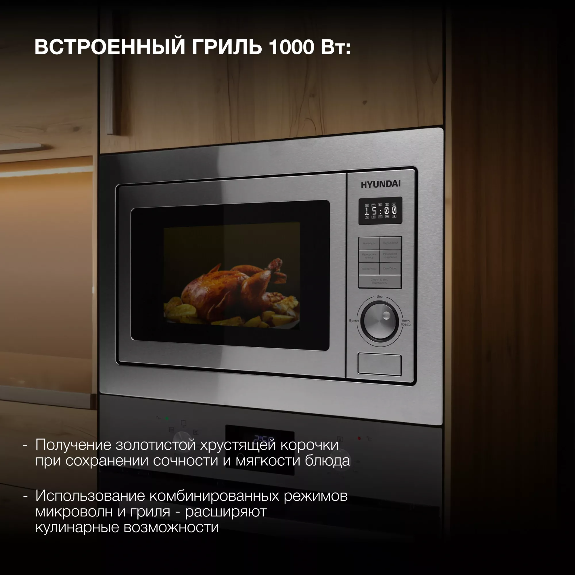 ������������ ������������� ���� Hyundai HBW 2544 IX