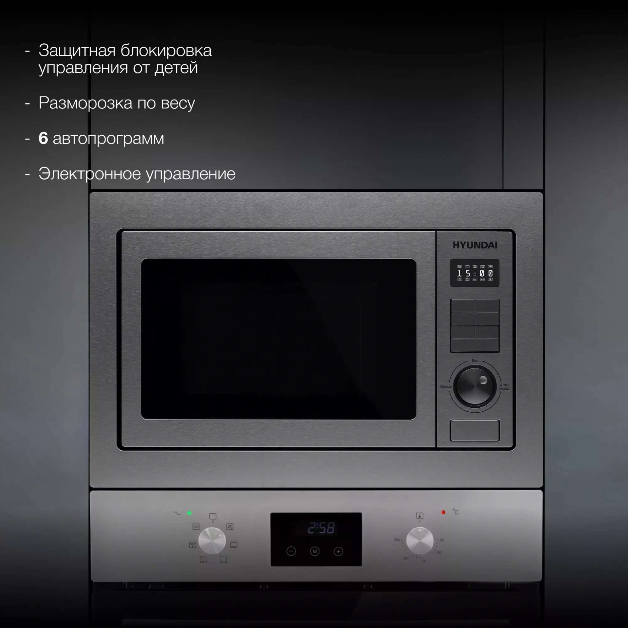 ������������ ������������� ���� Hyundai HBW 2544 IX