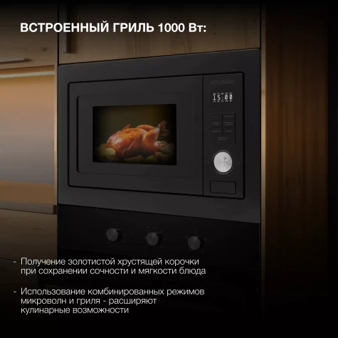 ������������ ������������� ���� Hyundai HBW 2544 BG