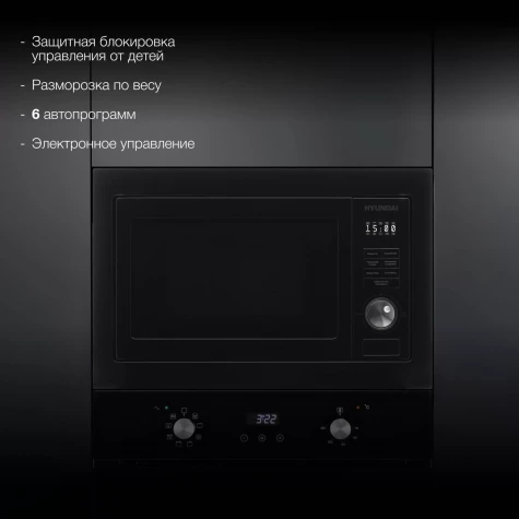 ������������ ������������� ���� Hyundai HBW 2544 BG