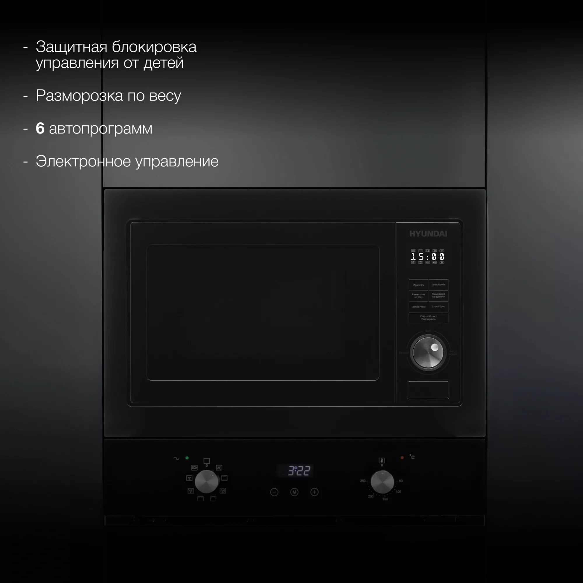 ������������ ������������� ���� Hyundai HBW 2544 BG