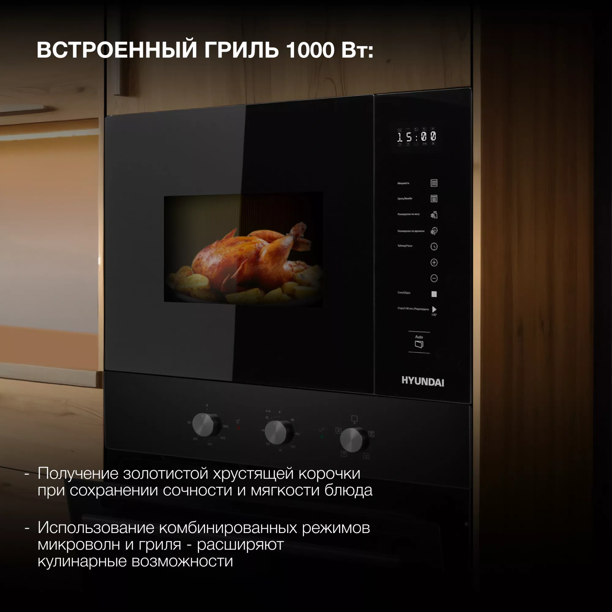 ������������ ������������� ���� Hyundai HBW 2560 BG