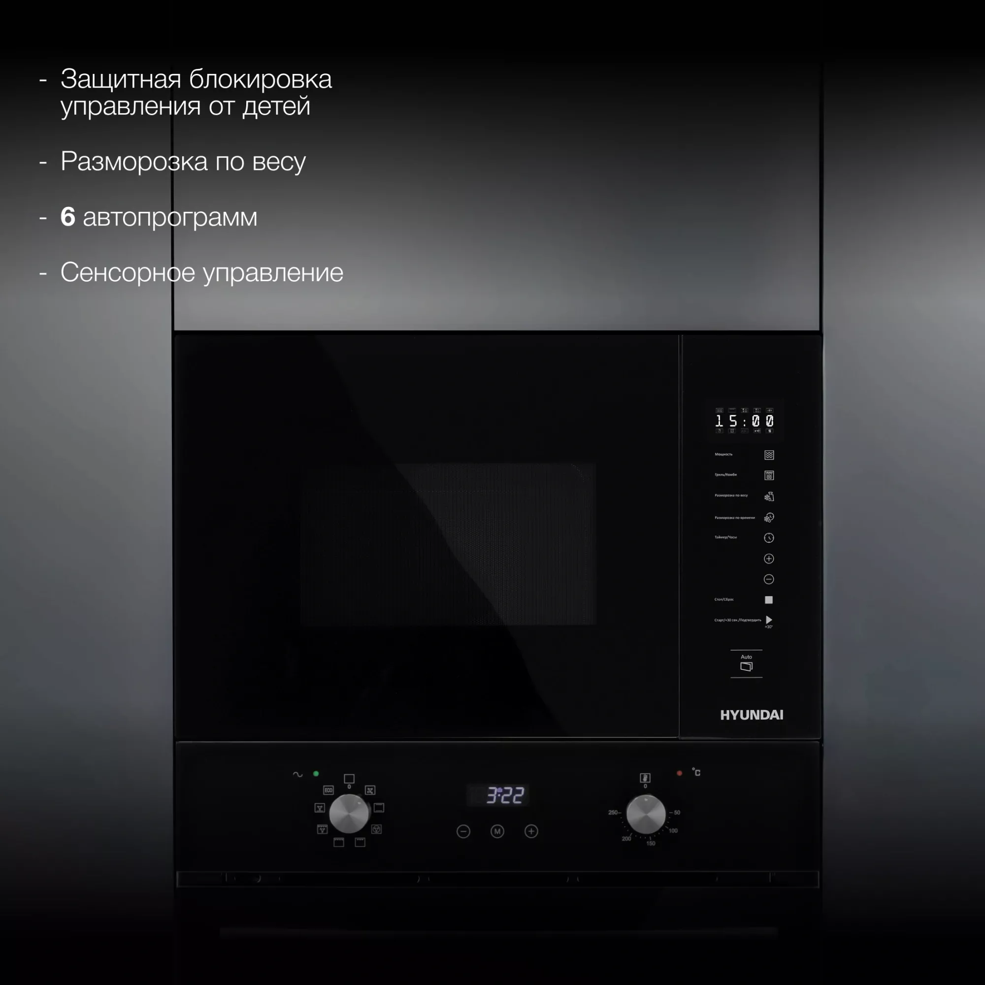 ������������ ������������� ���� Hyundai HBW 2560 BG