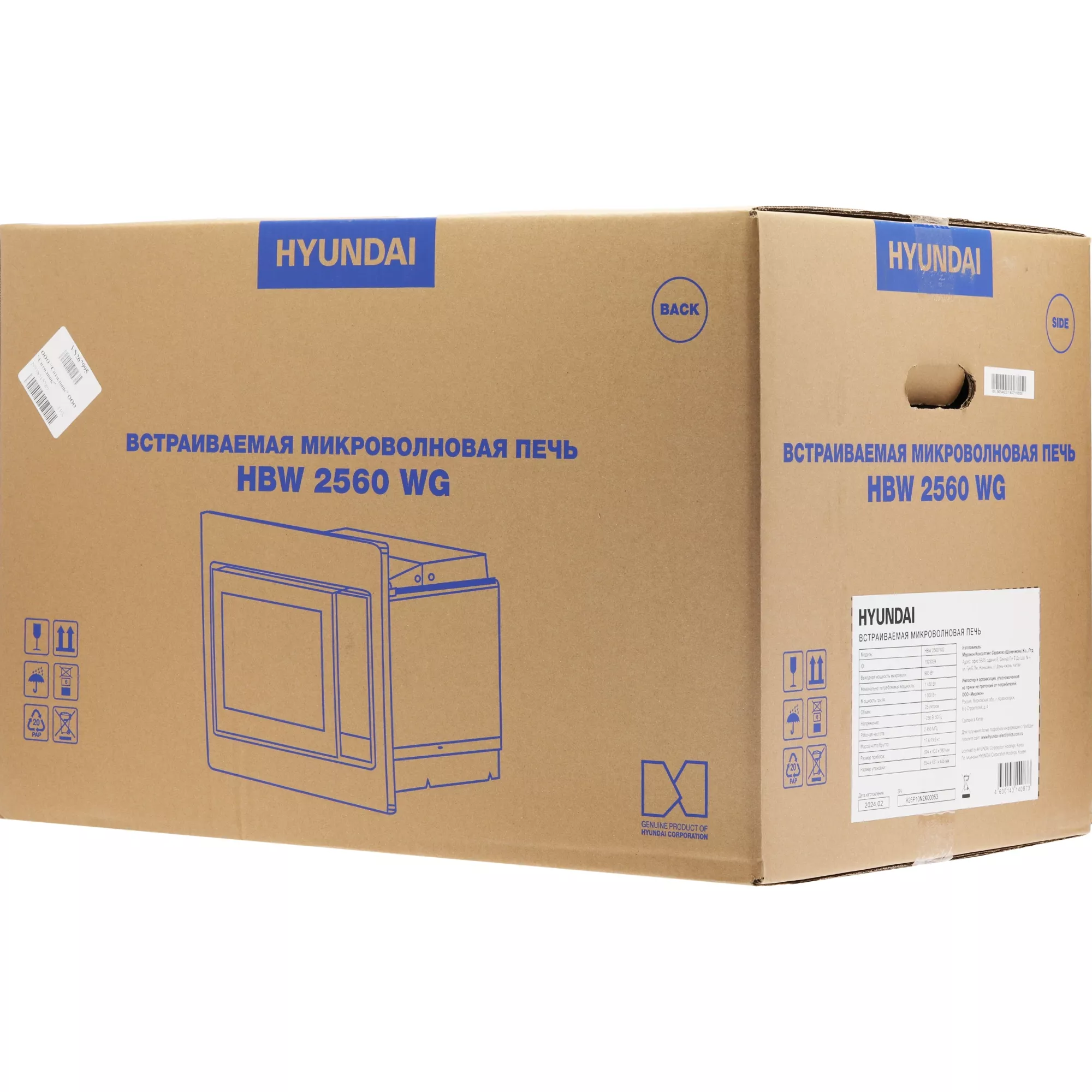 ������������ ������������� ���� Hyundai HBW 2560 WG