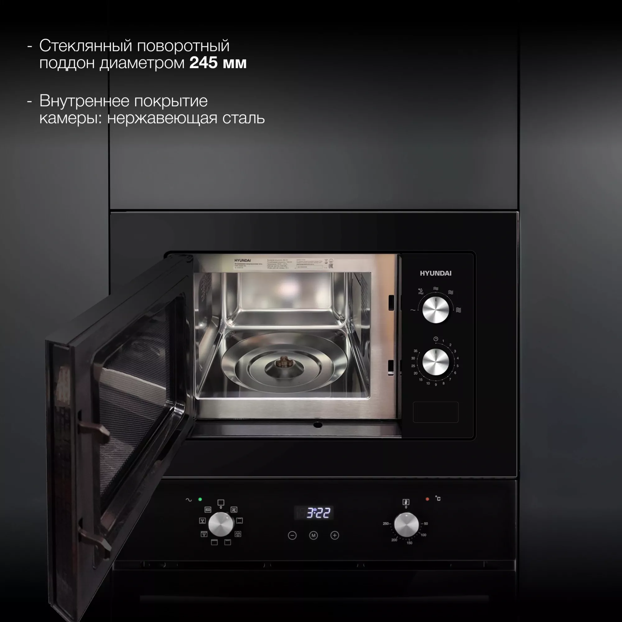 ������������ ������������� ���� Hyundai HBW 2030S BG