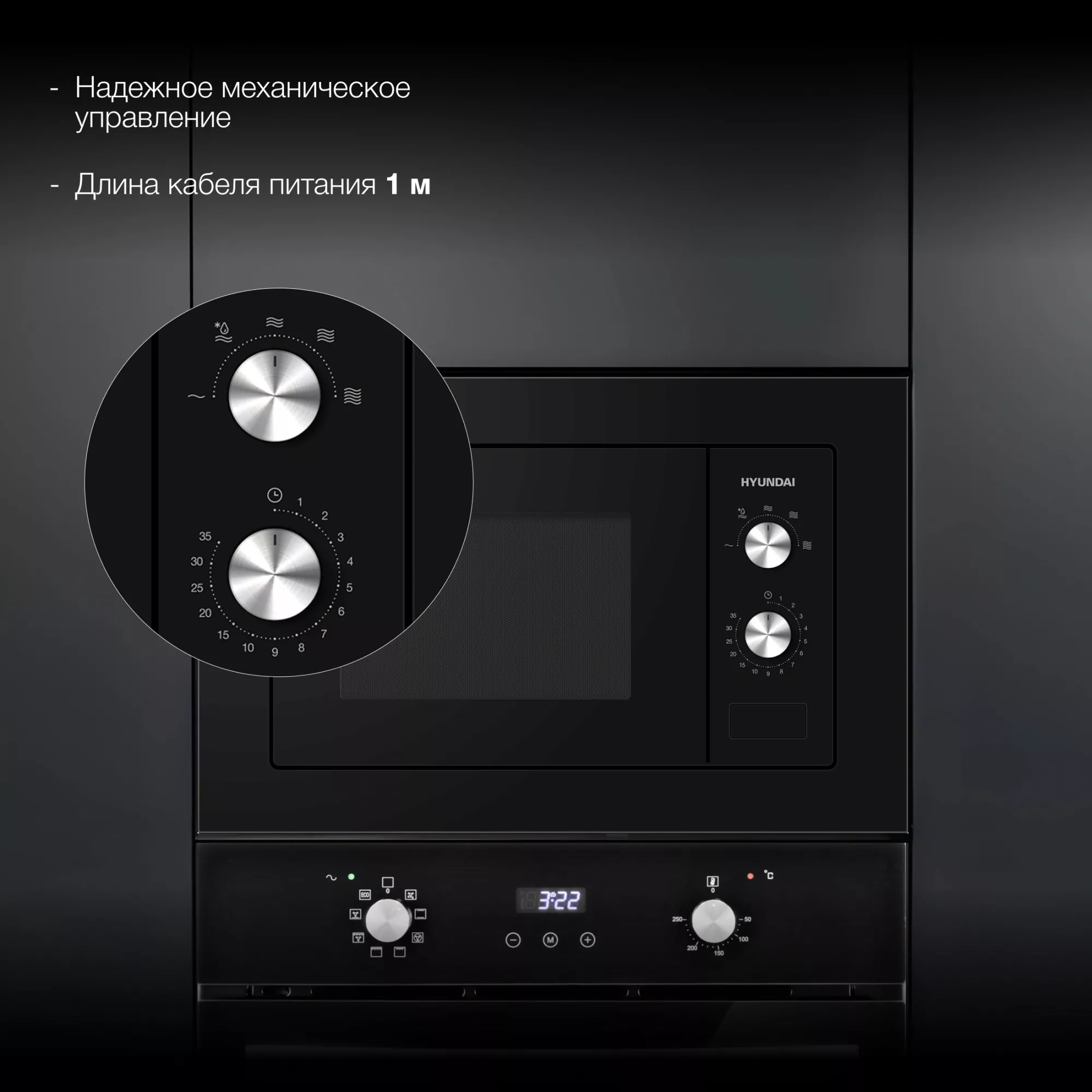 ������������ ������������� ���� Hyundai HBW 2030S BG