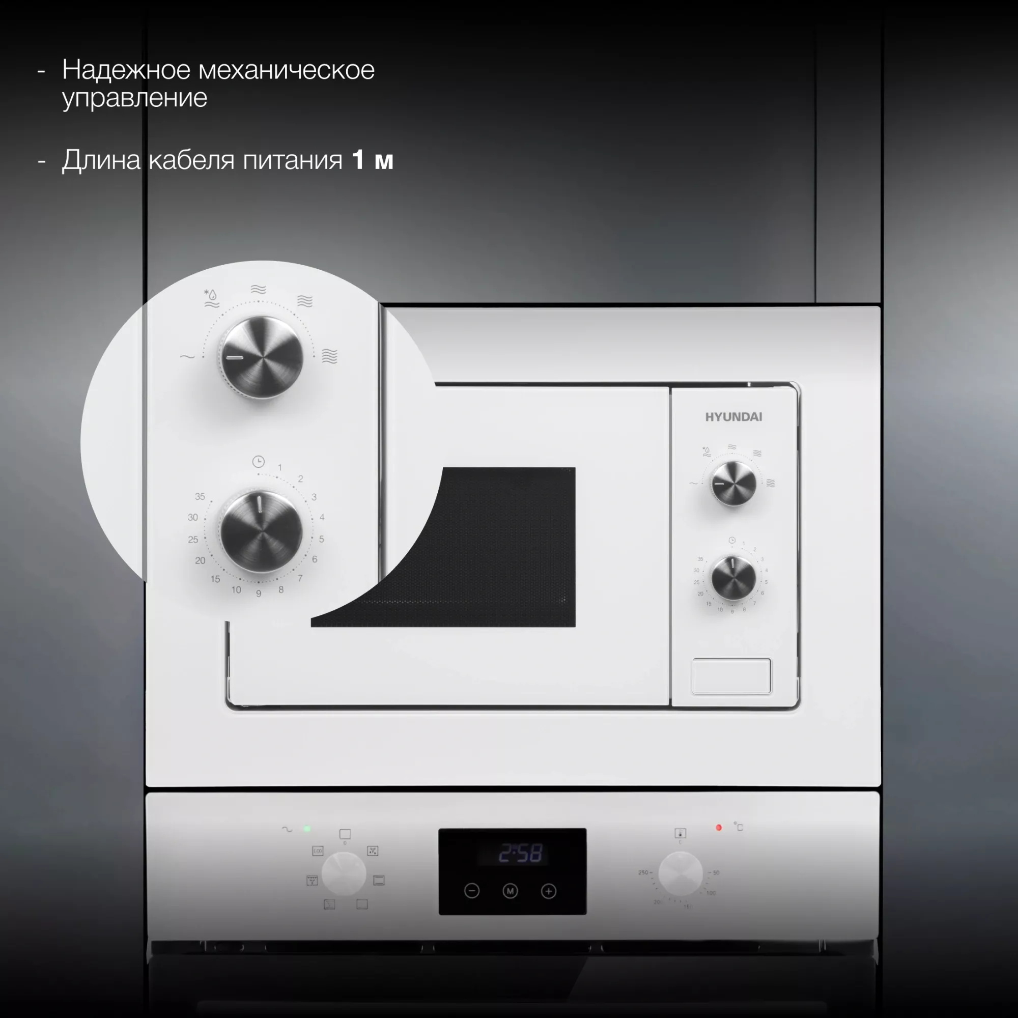 ������������ ������������� ���� Hyundai HBW 2030S WG