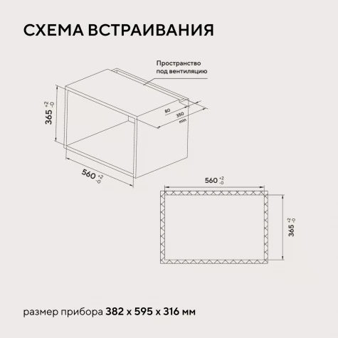 ������������ ������������� ���� Hyundai HBW 2031 BG