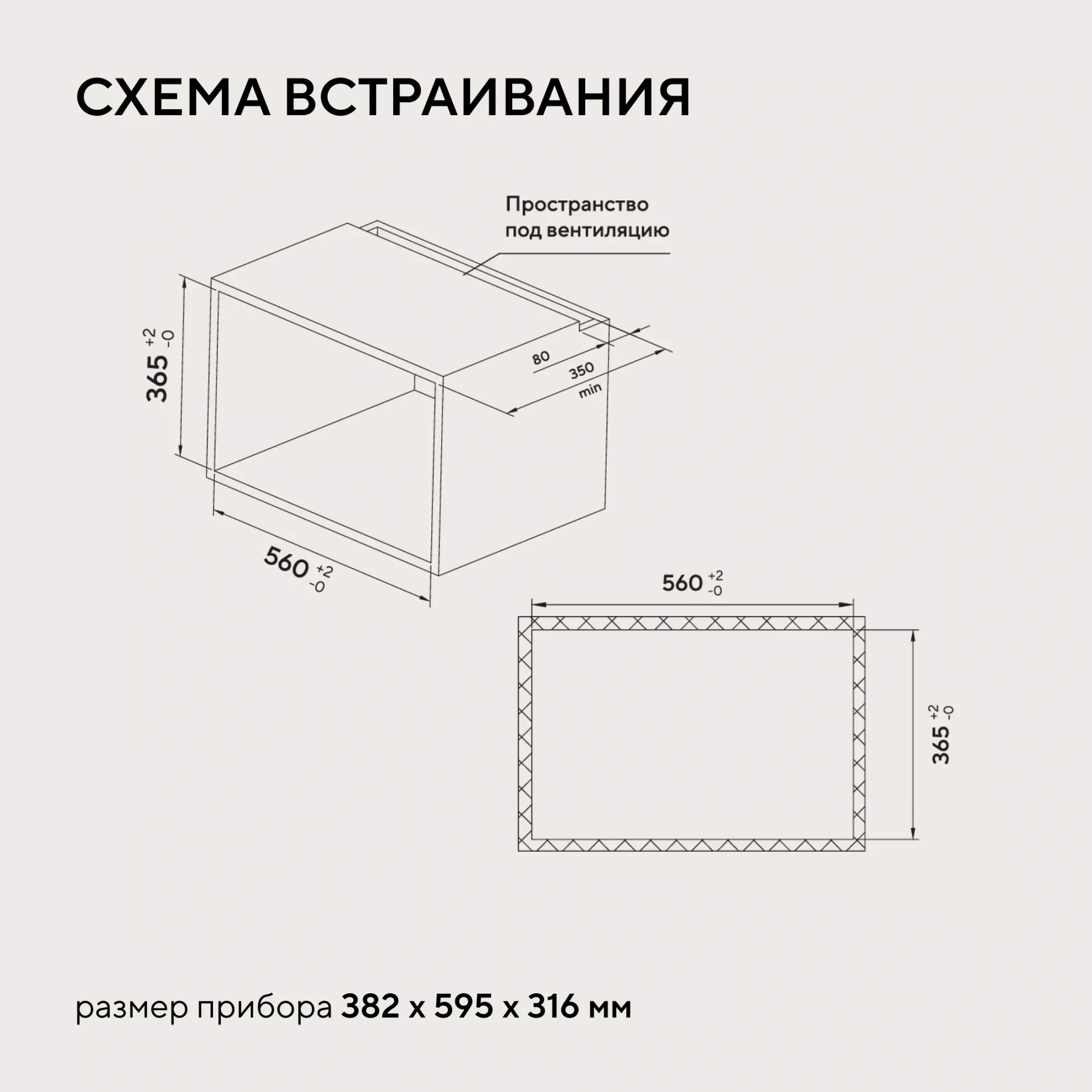 ������������ ������������� ���� Hyundai HBW 2031 BG