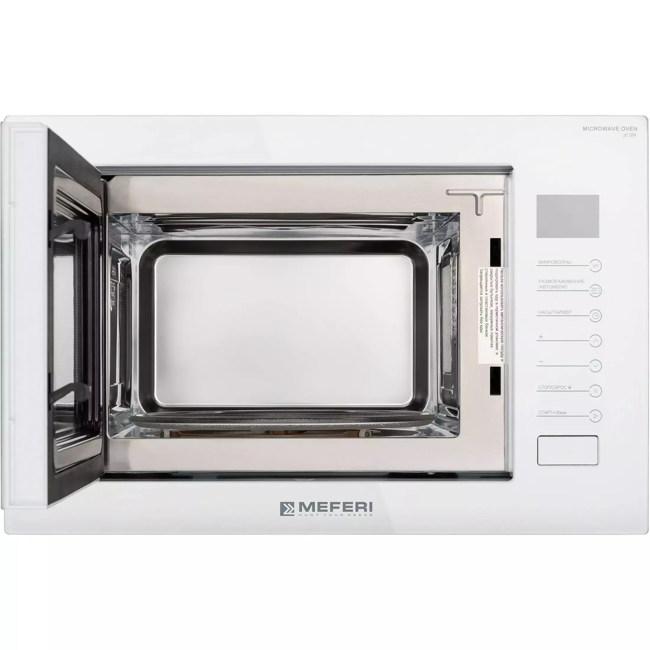 ������������ ������������� ���� Meferi MMO6025WH ULTRA