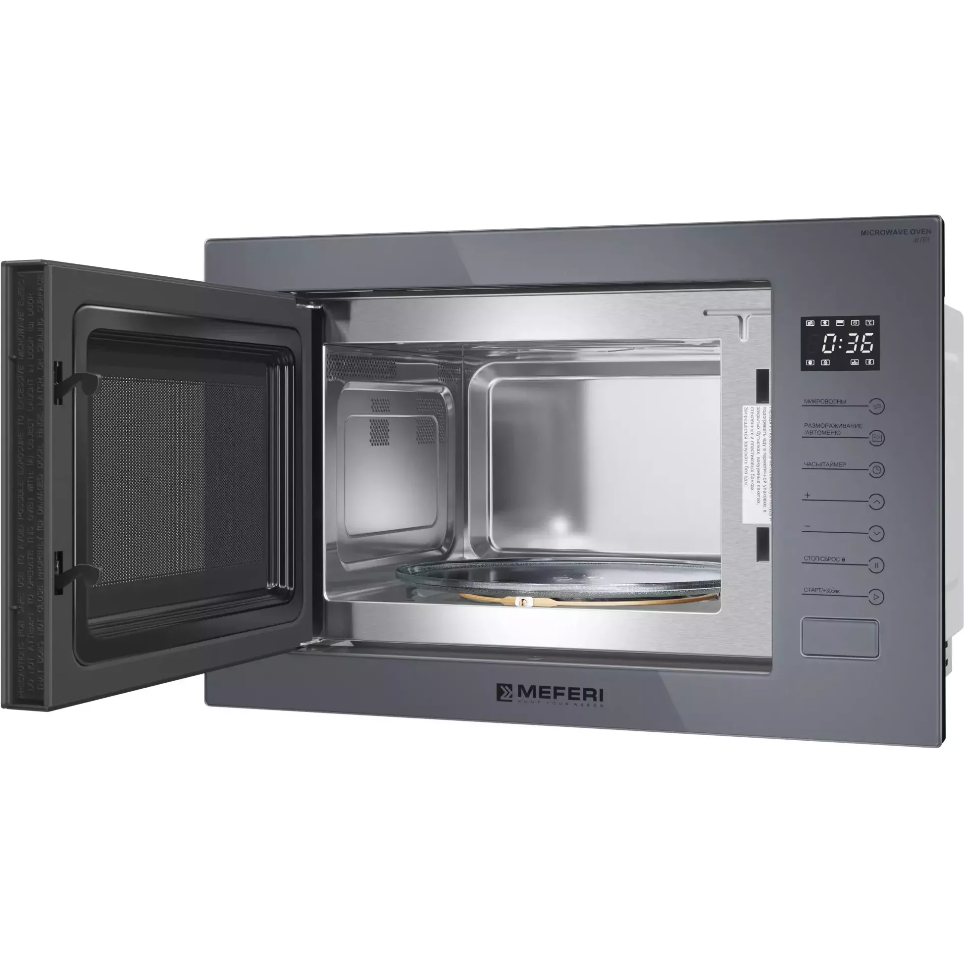 ������������ ������������� ���� Meferi MMO6025GR ULTRA