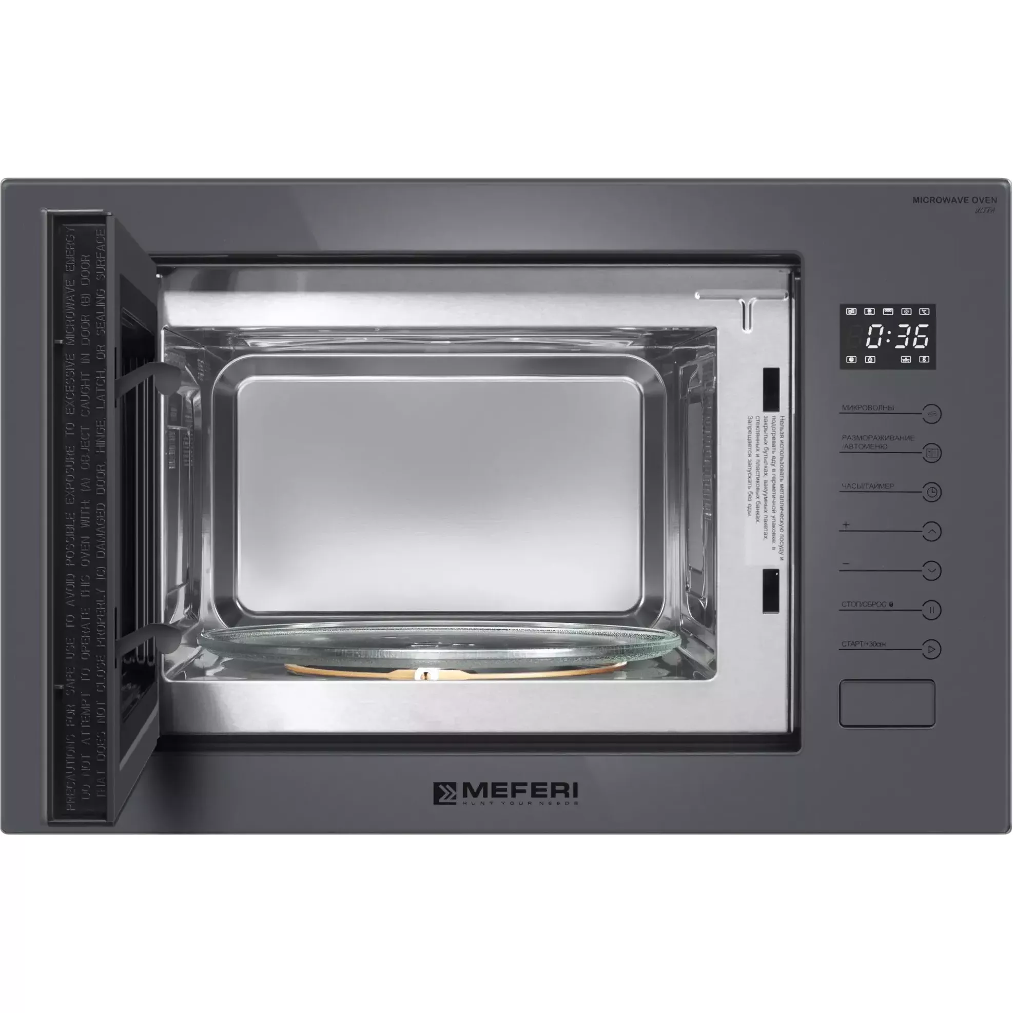 ������������ ������������� ���� Meferi MMO6025GR ULTRA