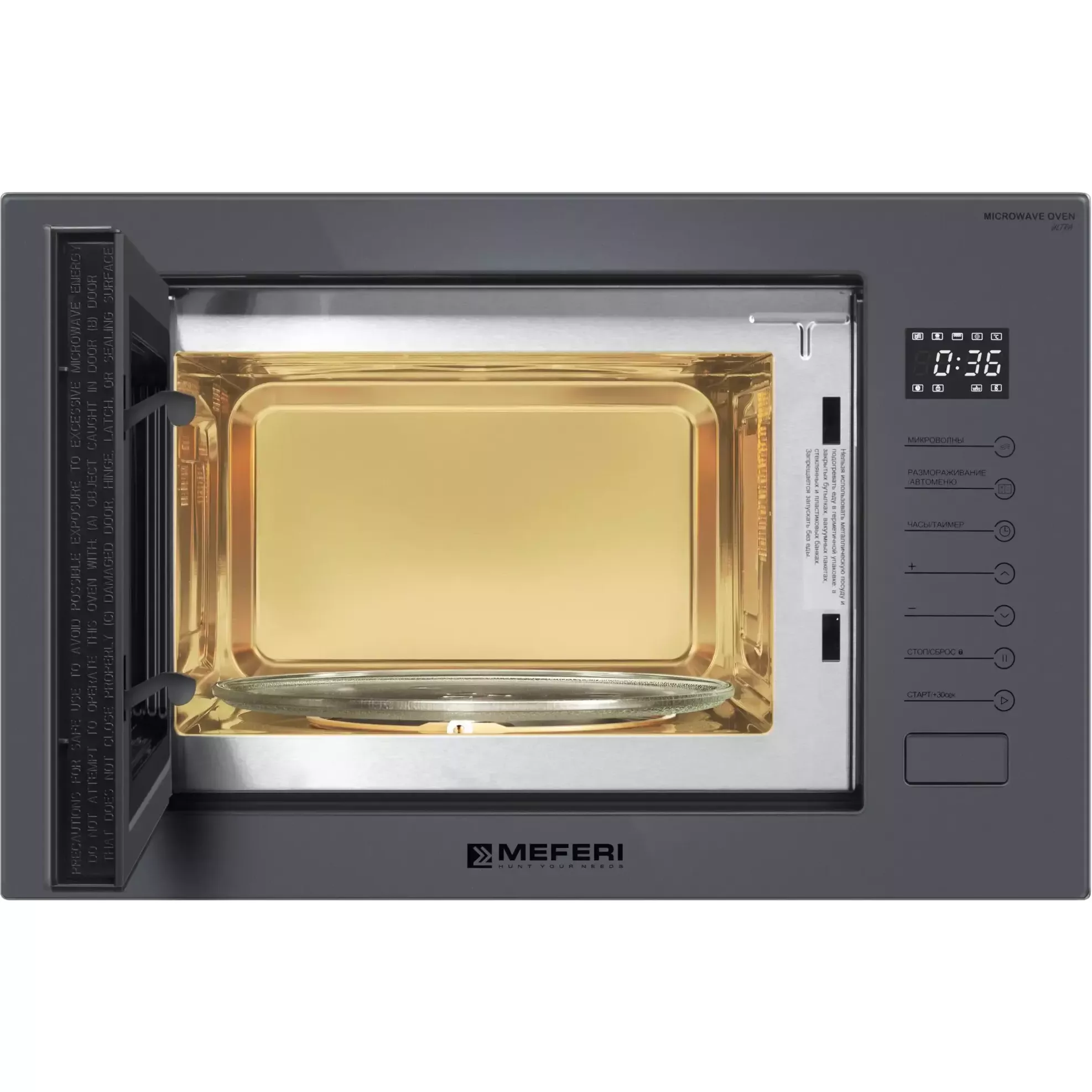 ������������ ������������� ���� Meferi MMO6025GR ULTRA