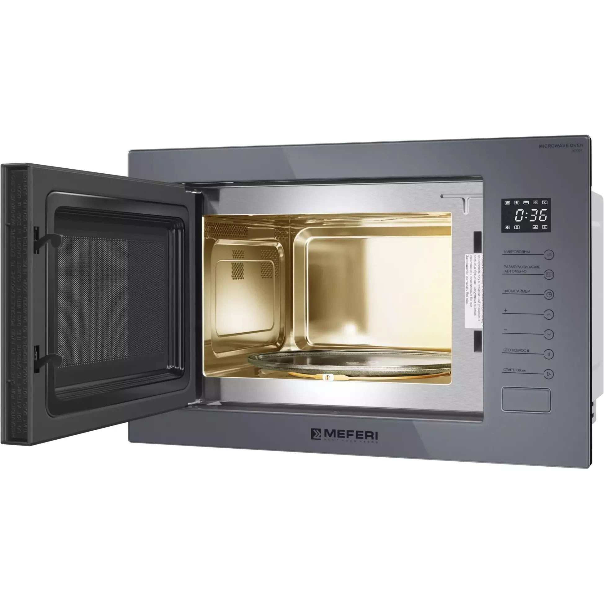 ������������ ������������� ���� Meferi MMO6025GR ULTRA