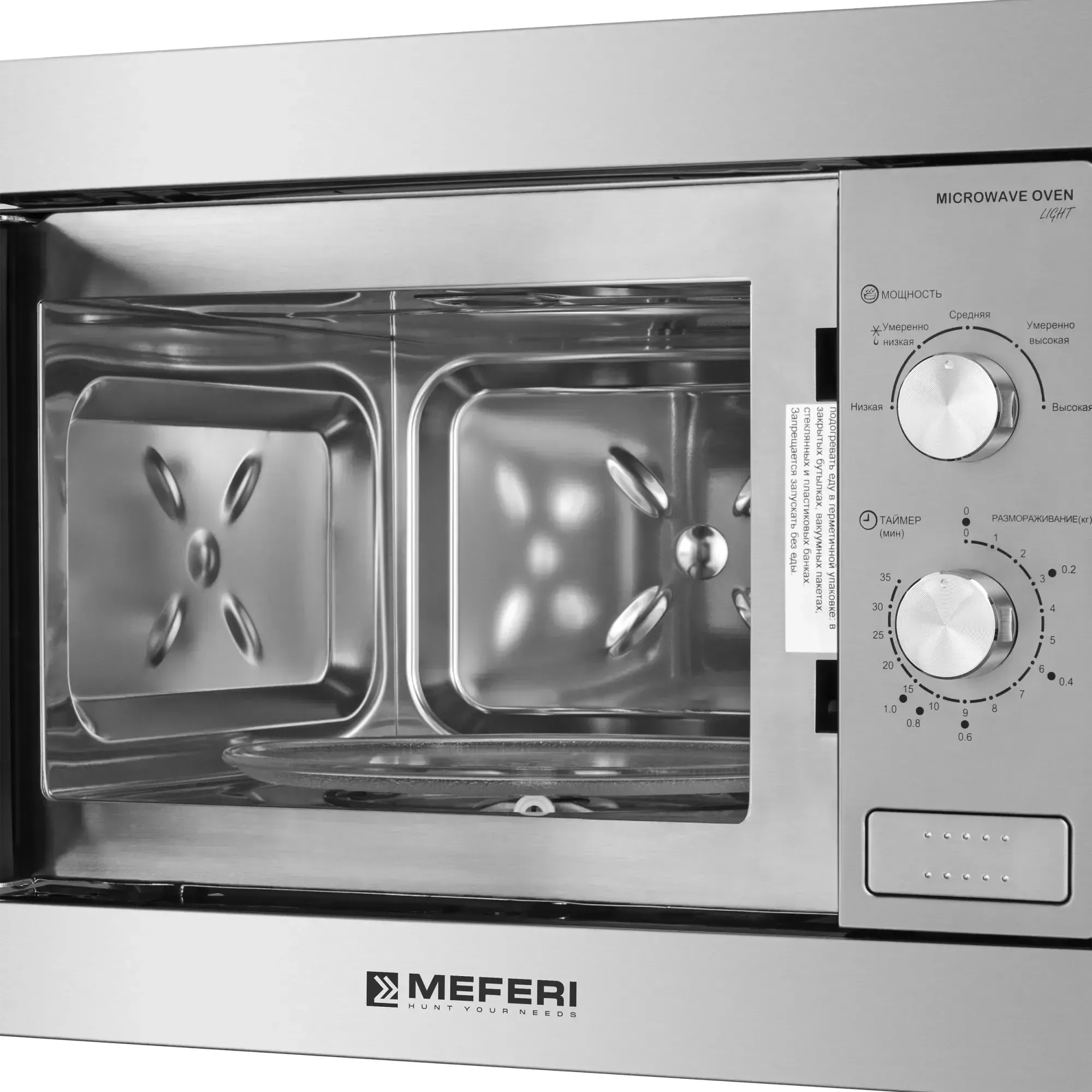 ������������ ������������� ���� Meferi MMO6020IX LIGHT