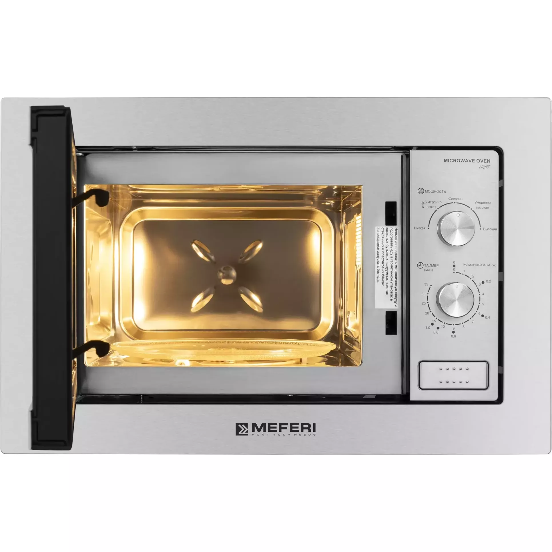 ������������ ������������� ���� Meferi MMO6020IX LIGHT