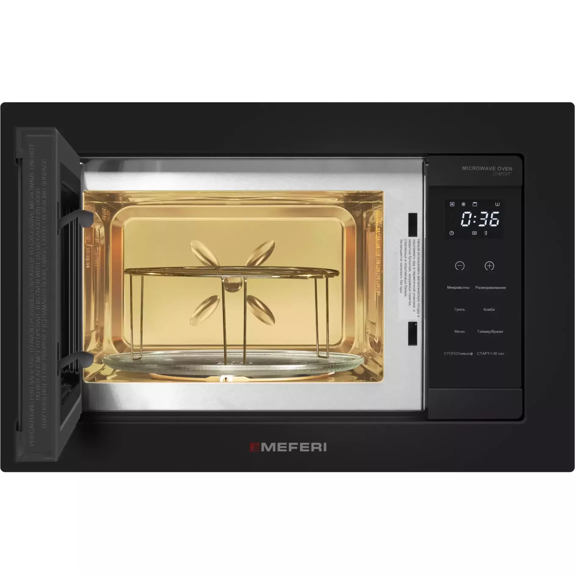 ������������ ������������� ���� Meferi MMO6020BK COMFORT