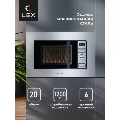 ������������ ������������� ���� LEX BIMO 20.05 IX