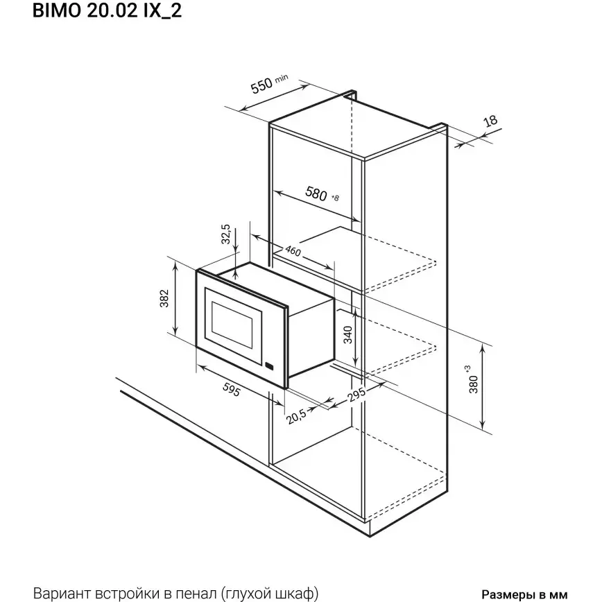 ������������ ������������� ���� LEX BIMO�20.02�IX