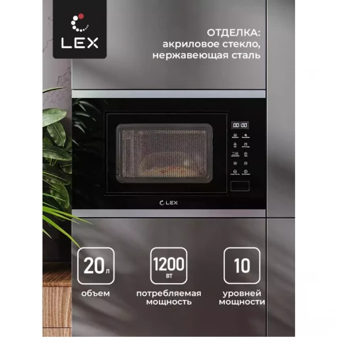 ������������ ������������� ���� LEX BIMO�20.02�IX