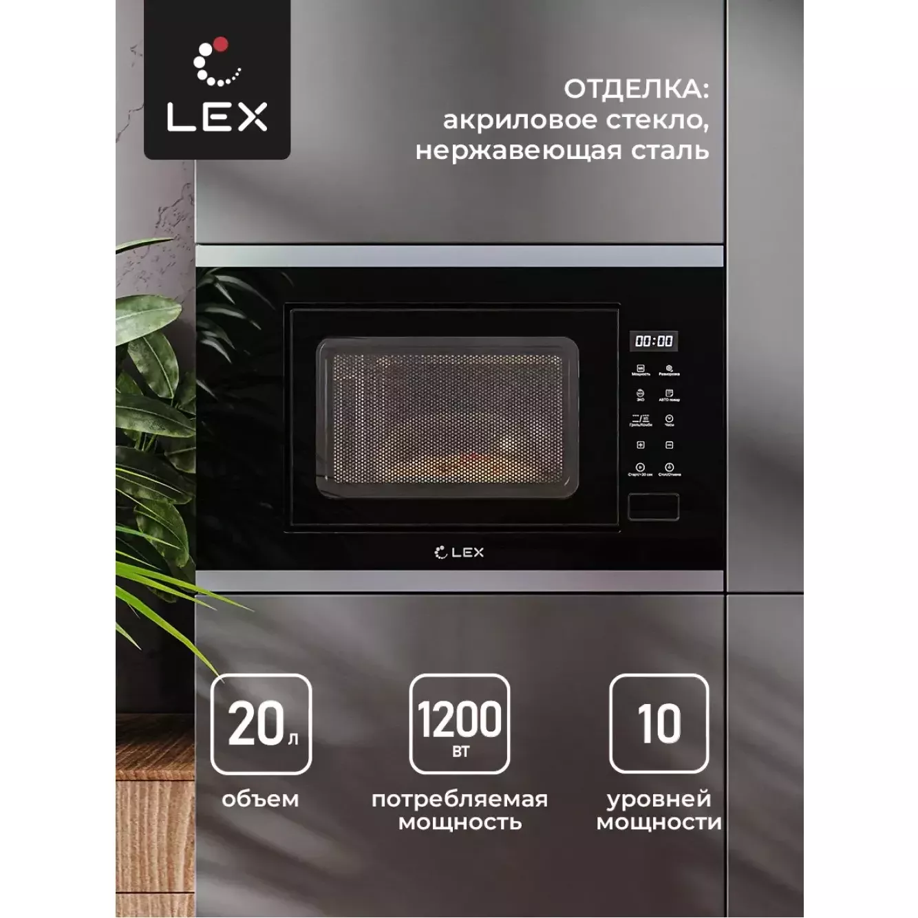 ������������ ������������� ���� LEX BIMO�20.02�IX