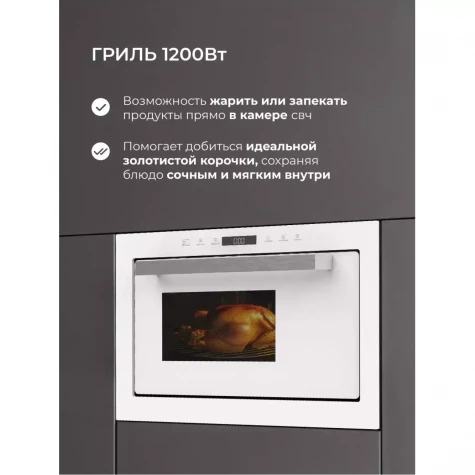 ������������ ������������� ���� LEX BIMO 25.03 WHITE