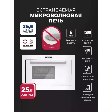 ������������ ������������� ���� LEX BIMO 25.03 WHITE
