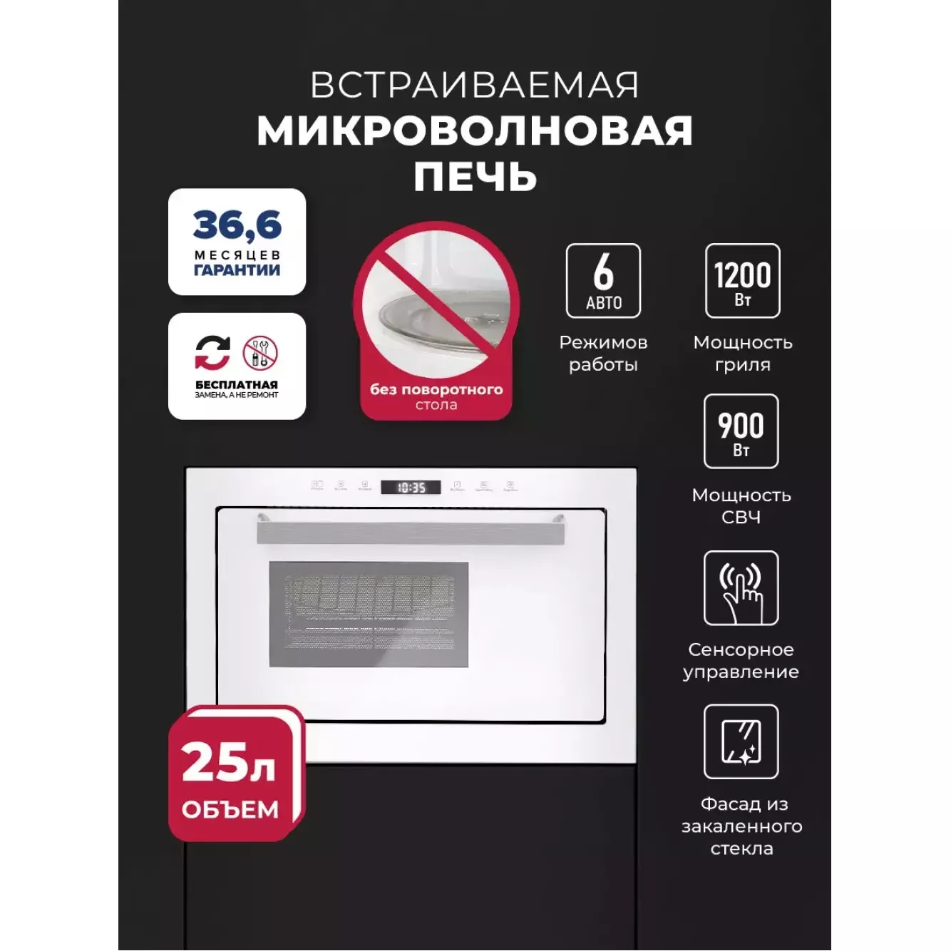 ������������ ������������� ���� LEX BIMO 25.03 WHITE