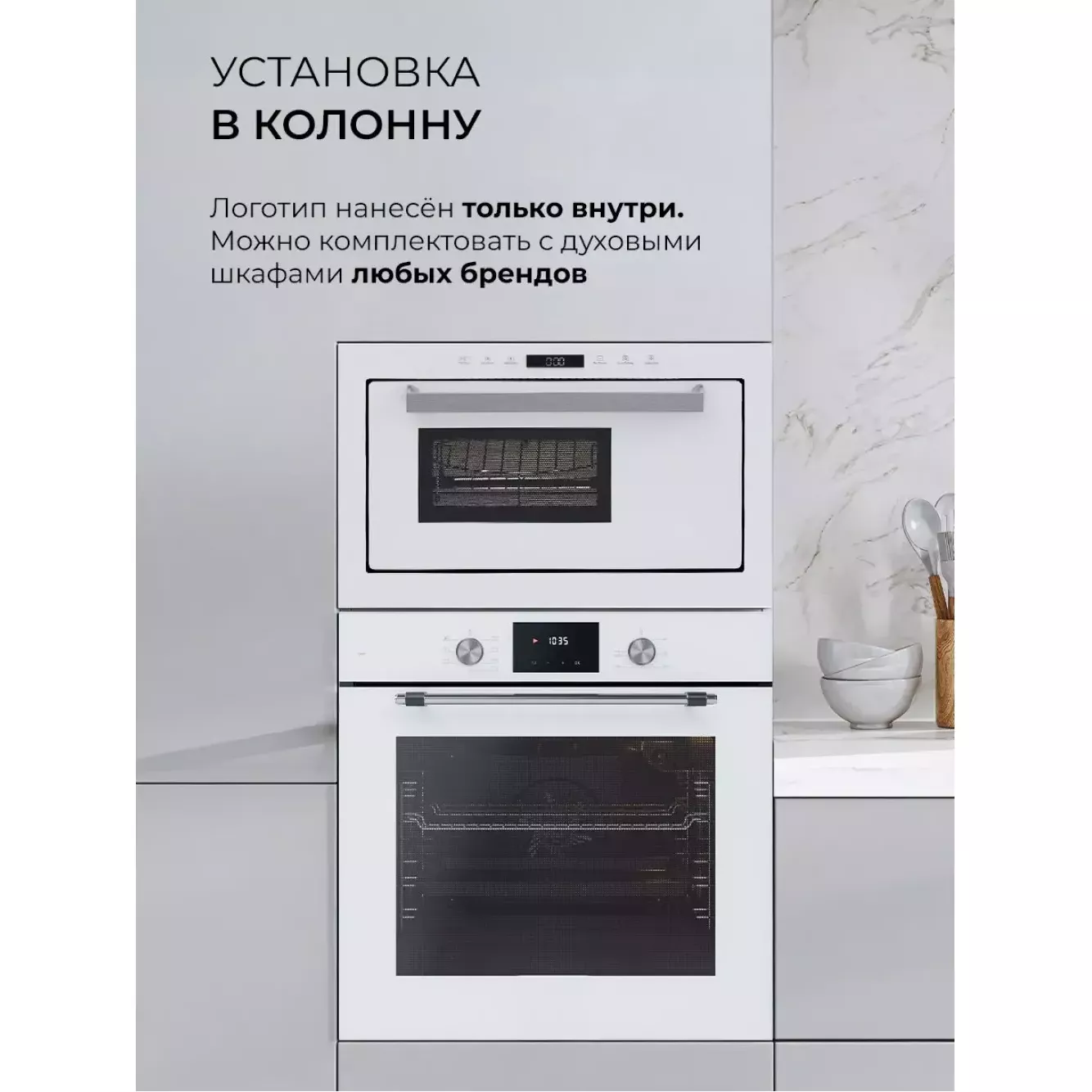 ������������ ������������� ���� LEX BIMO 25.03 WHITE
