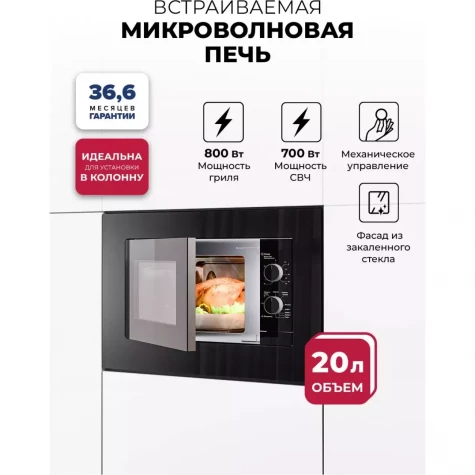 ������������ ������������� ���� LEX BIMO 20.04 BL
